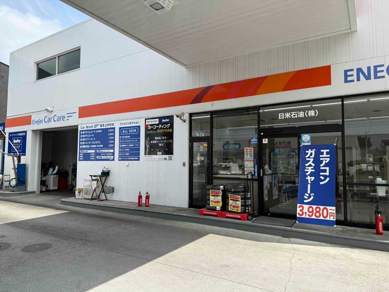 カーコーティングファクトリー所沢けやき台